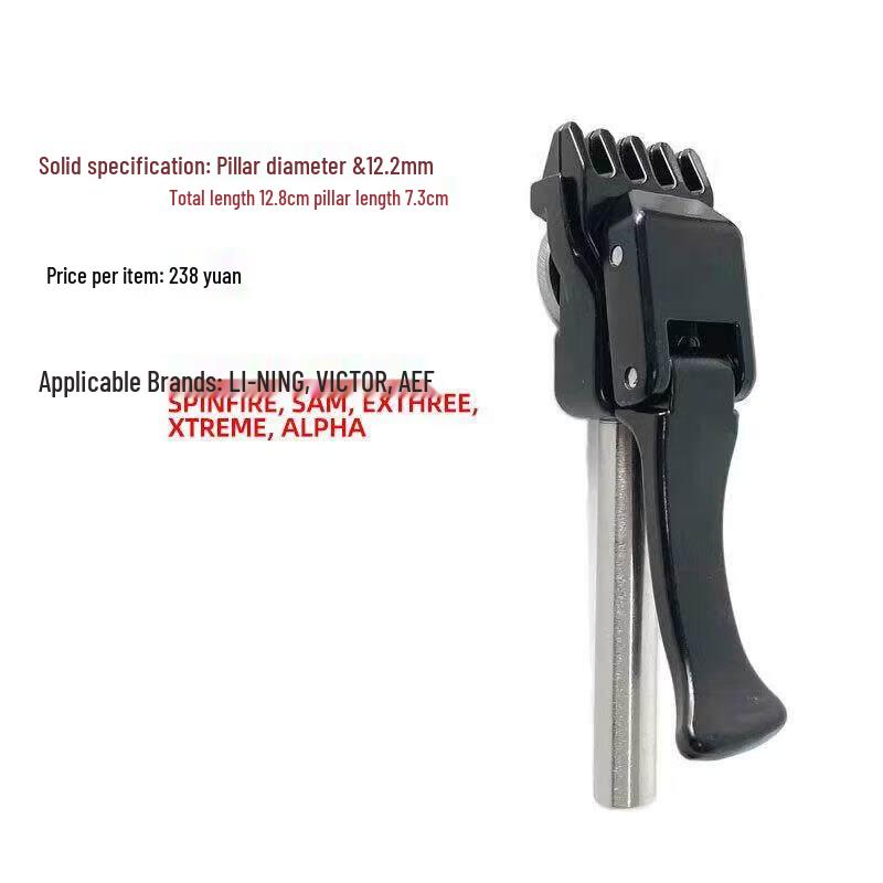 Tennis Racket Stringing Machine 5-Tooth Clamp
Tennis Racket Stringing Machine 5-Tooth Clamp