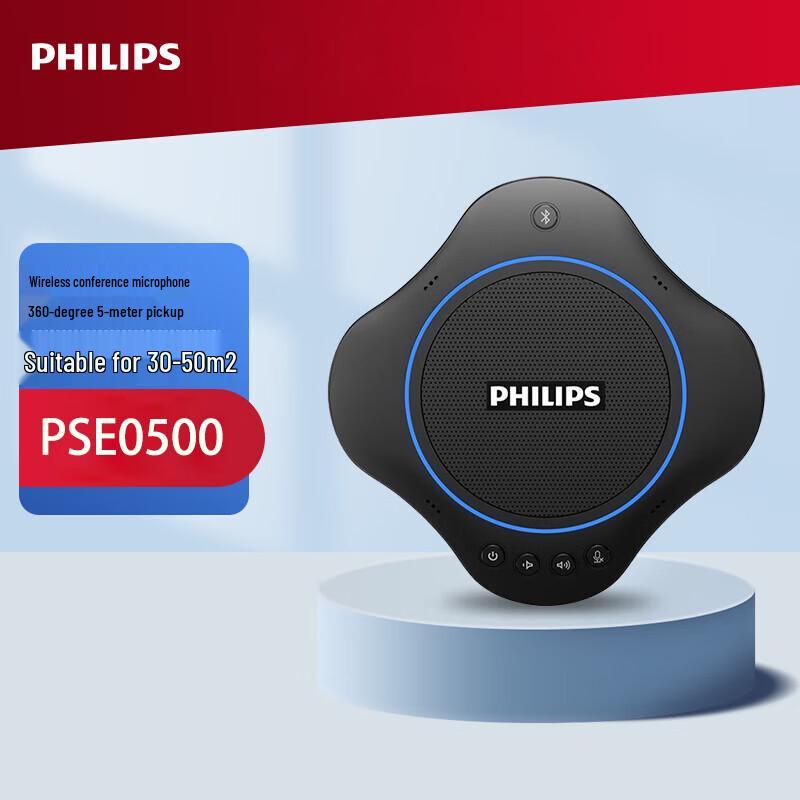Philips PSE0500 Wireless Bluetooth Omnidirectional Conference Speakerphone (CN version)
Philips PSE0500 Wireless Bluetooth Omnidirectional Conference Speakerphone (CN version)