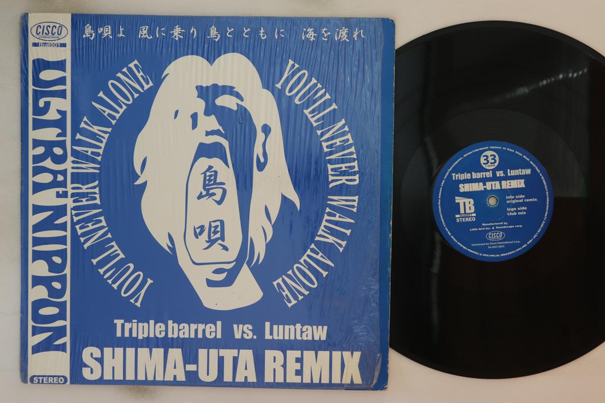 12-дюймовая пластинка TRIPLE BARREL LUNTAW Shimauta Remix TBAT001 CISCO INTERNATI 2003 Япония Танцевальная Электроника Б/у
12-дюймовая пластинка TRIPLE BARREL LUNTAW Shimauta Remix TBAT001 CISCO INTERNATI 2003 Япония Танцевальная Электроника Б/у