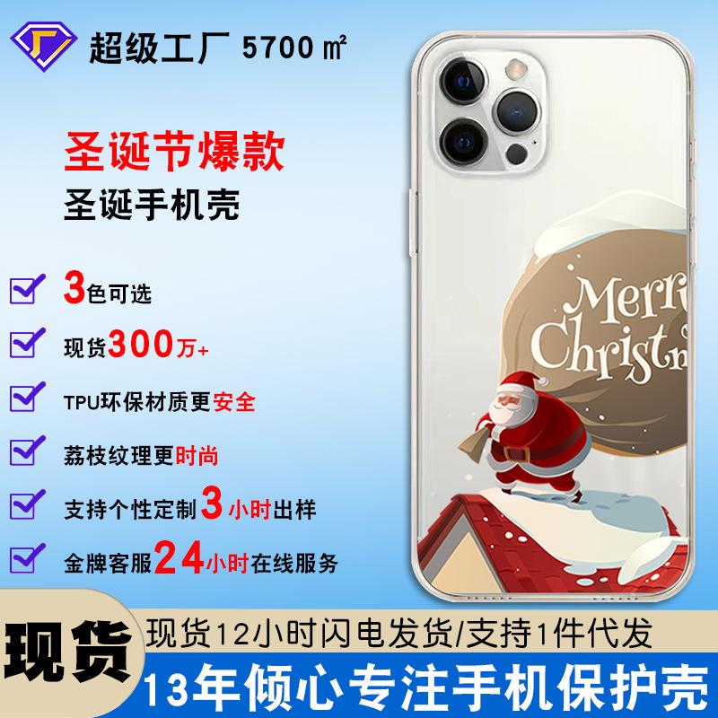 Apple Christmas Phone Case: Transparent Cartoon Designs for 13 Pro, 14 Pro Max, 15 Pro Max, and 16 Pro IPhone 15 PRO (6.1)
Apple Christmas Phone Case: Transparent Cartoon Designs for 13 Pro, 14 Pro Max, 15 Pro Max, and 16 Pro IPhone 15 PRO (6.1)