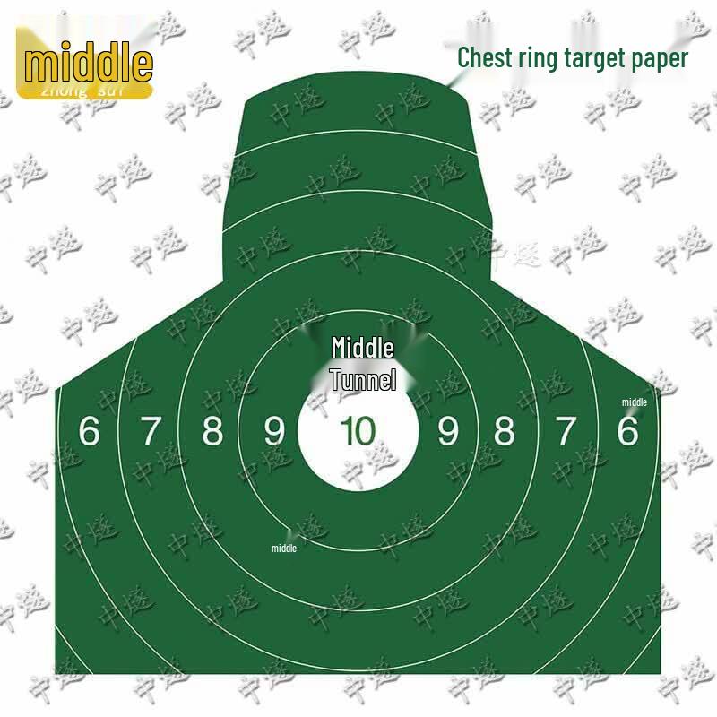 Chest Ring Target Paper
Chest Ring Target Paper