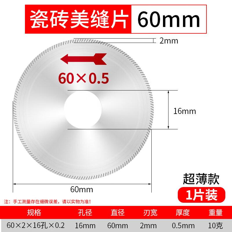 Jundingying 60x16x0.5mm Slanted Tooth Tile Grout Cutting Disc
Jundingying 60x16x0.5mm Slanted Tooth Tile Grout Cutting Disc