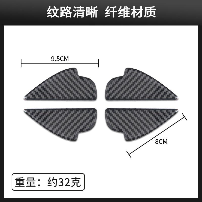 Suitable for Mazda 3 Angsela interior modified real carbon fiber inner door bowl handle decoration auto parts
Suitable for Mazda 3 Angsela interior modified real carbon fiber inner door bowl handle decoration auto parts
