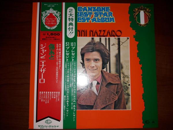 LP Record GIANNI NAZZARO - L amore E Una Colomba LAX102PROMO SEVEN SEAS 1974 Japan Pop Used
LP Record GIANNI NAZZARO - L amore E Una Colomba LAX102PROMO SEVEN SEAS 1974 Japan Pop Used