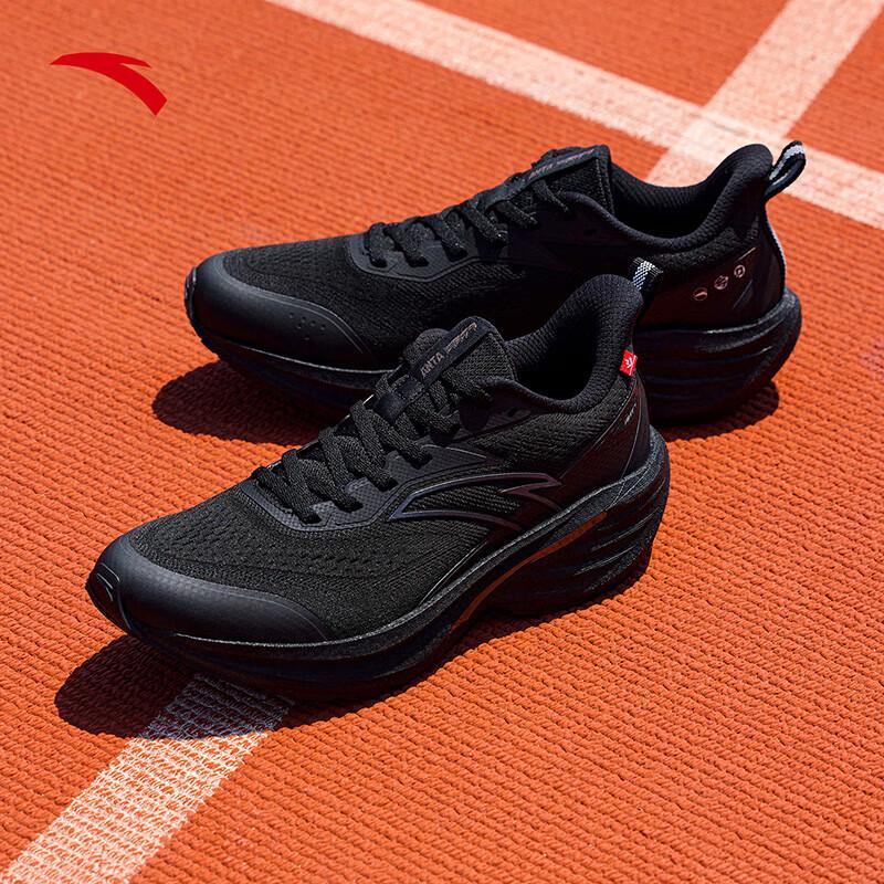 Anta Rocket 7 Men s Nitrogen Tech Running Shoes 44
Anta Rocket 7 Men s Nitrogen Tech Running Shoes 44
