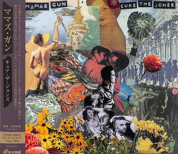 CD MAMAS GUN Cure The Jones PCD94101 PVINE 2022 Japan Obi SoulFunk
CD MAMAS GUN Cure The Jones PCD94101 PVINE 2022 Japan Obi SoulFunk
