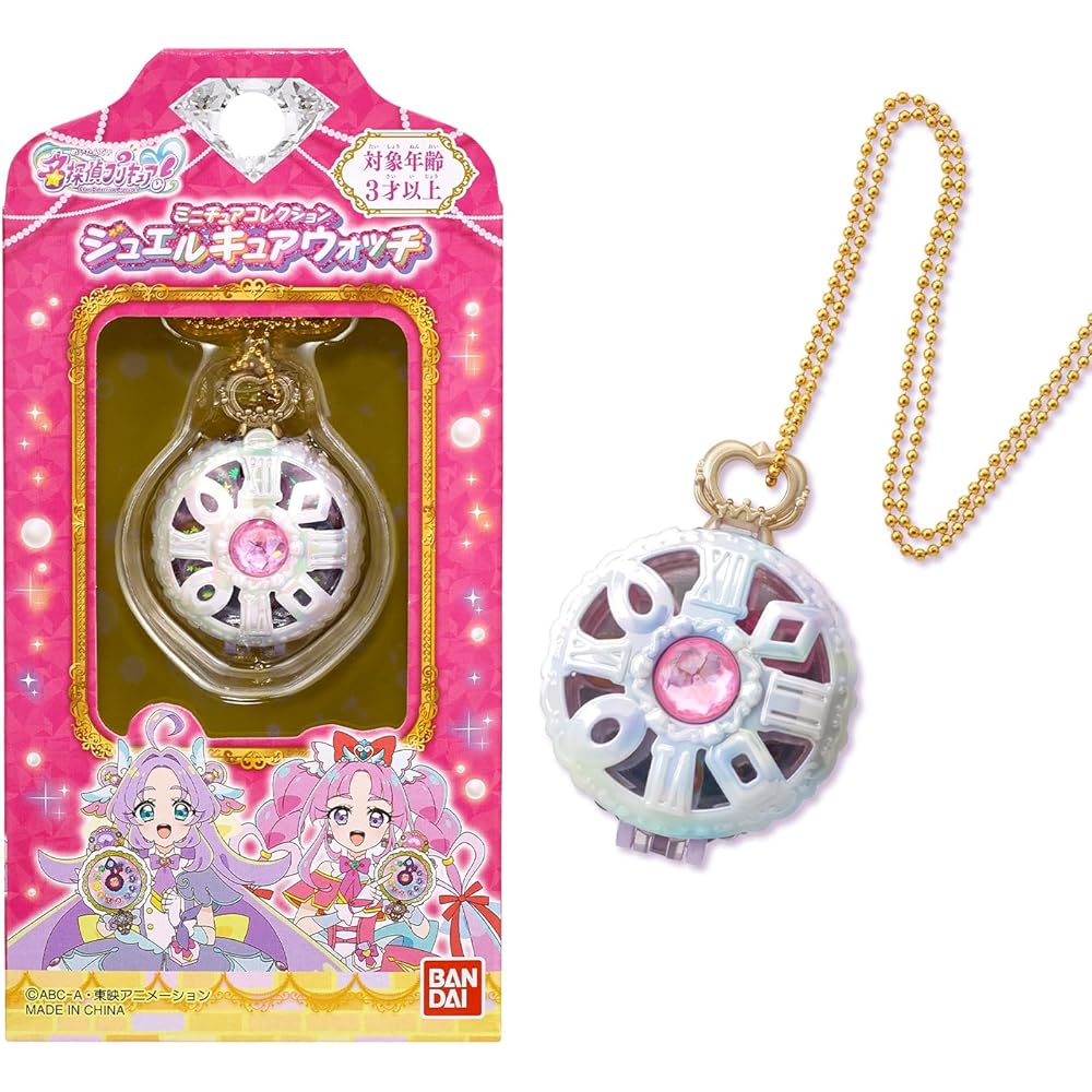 Bandai Miniature Collection Jewel Cure Watch Age 3 and Up Collectible Toy
Bandai Miniature Collection Jewel Cure Watch Age 3 and Up Collectible Toy