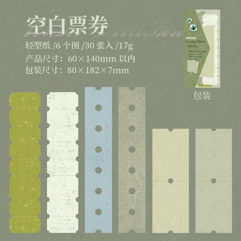 Journal GO 30pcs Vintage Texture Material Paper Scrapbook Materials diy Photo Album Collage Journal Vintage Hallowed Out Paper
Journal GO 30pcs Vintage Texture Material Paper Scrapbook Materials diy Photo Album Collage Journal Vintage Hallowed Out Paper