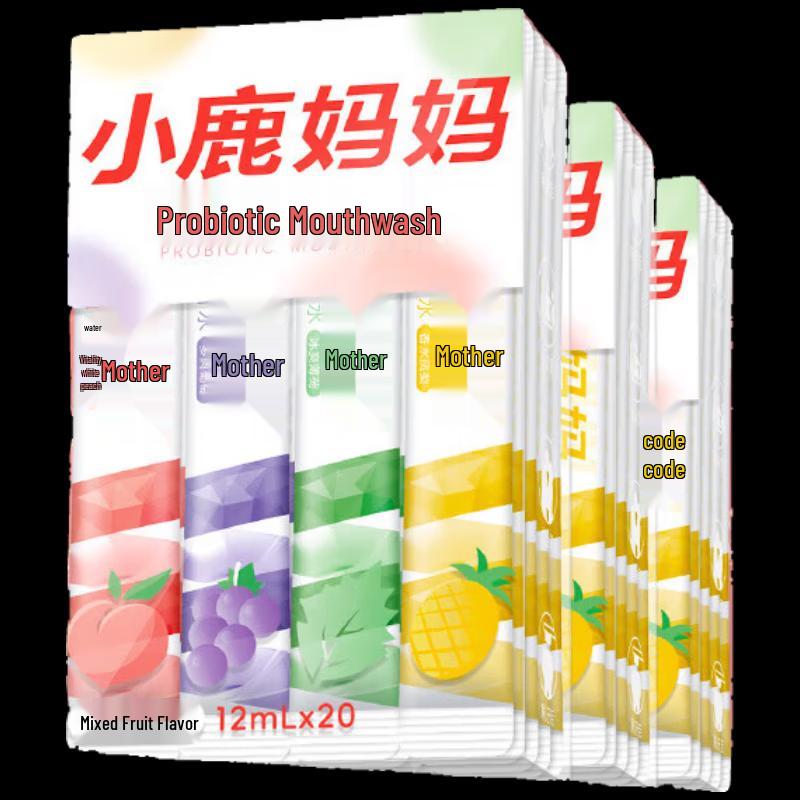 Xiaolu Mama Mouthwash
Xiaolu Mama Mouthwash