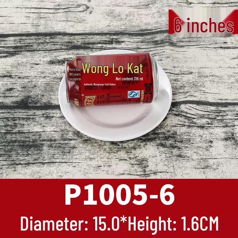 White Melamine Round Shallow Plates, 5-Pack
White Melamine Round Shallow Plates, 5-Pack