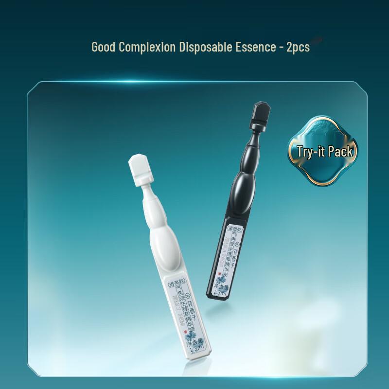 Florasis Twin Lotus Daily Essence Set
Florasis Twin Lotus Daily Essence Set