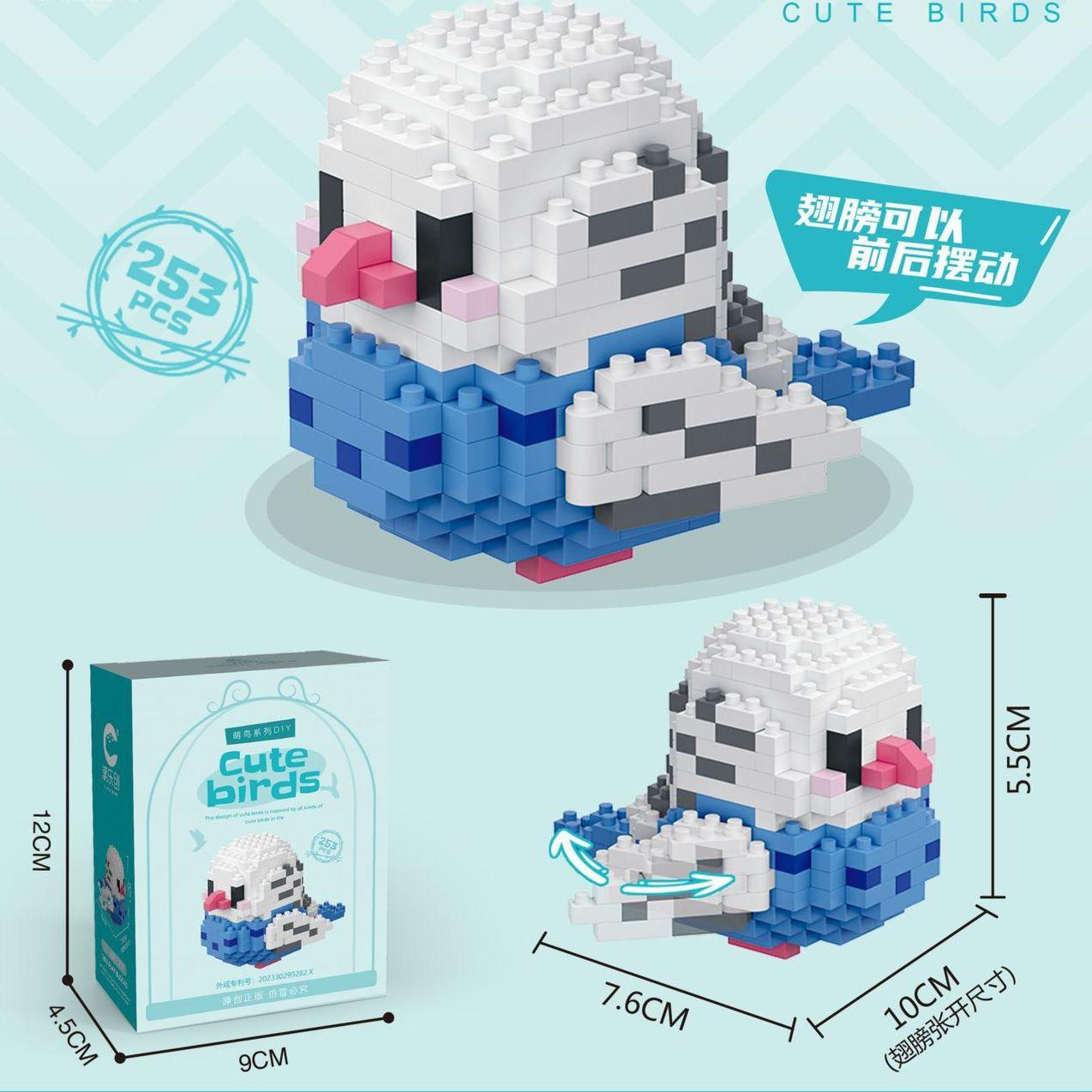 Chao Le Chuang 8909-20 Meng Bird Series Детские китайские строительные блоки Игрушки Сборка украшений Подарочные игрушки небесно-голубой
Chao Le Chuang 8909-20 Meng Bird Series Детские китайские строительные блоки Игрушки Сборка украшений Подарочные игрушки небесно-голубой