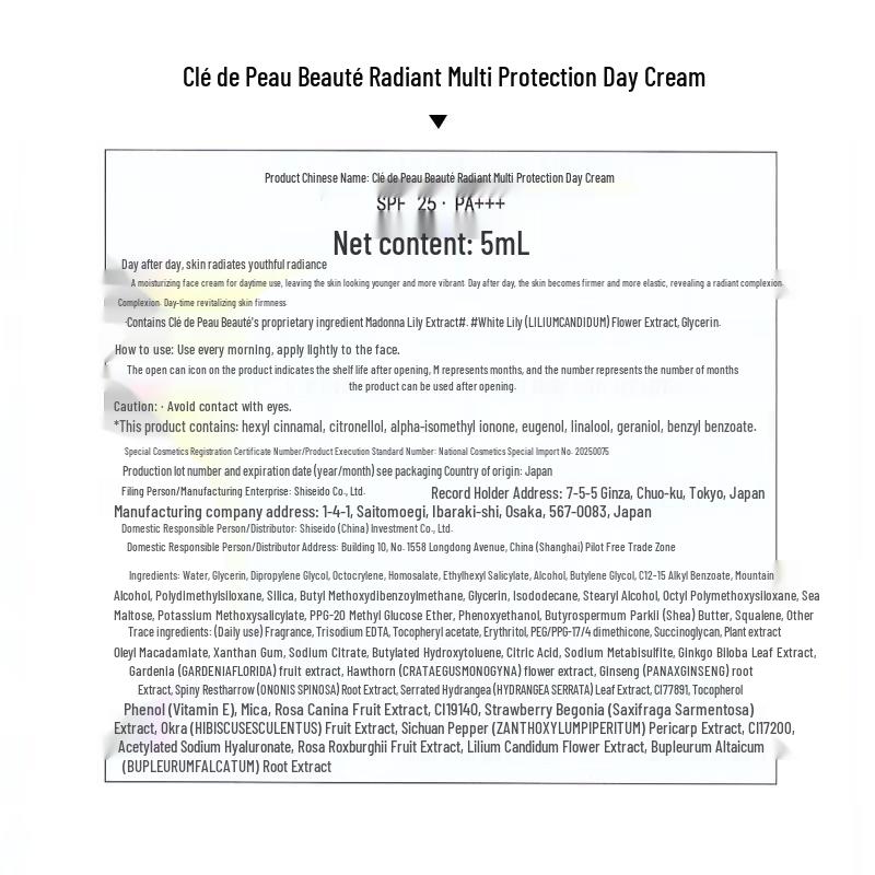 CPB Key Radiance Care Day Cream Trial
CPB Key Radiance Care Day Cream Trial