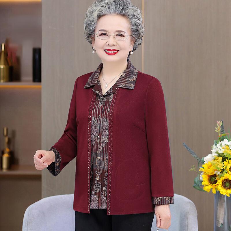 Datang Furen Women s Fake Two-Piece Long Sleeve Cardigan Blouse L (80-95 lbs)
Datang Furen Women s Fake Two-Piece Long Sleeve Cardigan Blouse L (80-95 lbs)