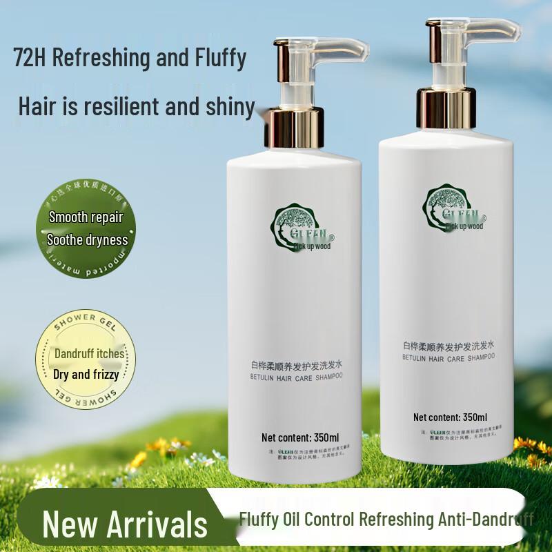 SenShi Birch Bark Extract Smoothing & Anti-Dandruff Shampoo
SenShi Birch Bark Extract Smoothing & Anti-Dandruff Shampoo