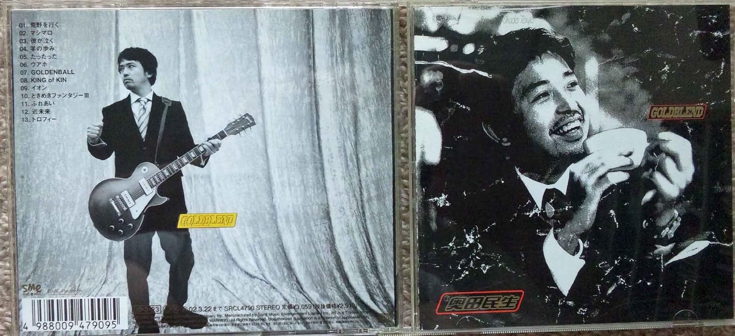 CD TAMIO OKUDA - Goldblend SRCL4790PROMO SME Records 2000 Japan Japanese Pop/Rock Used
CD TAMIO OKUDA - Goldblend SRCL4790PROMO SME Records 2000 Japan Japanese Pop/Rock Used