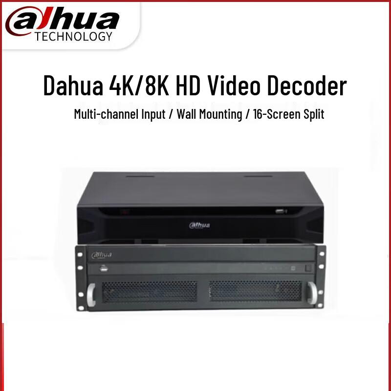 Dahua Network Video Decoder CN plug (adapter included)
Dahua Network Video Decoder CN plug (adapter included)