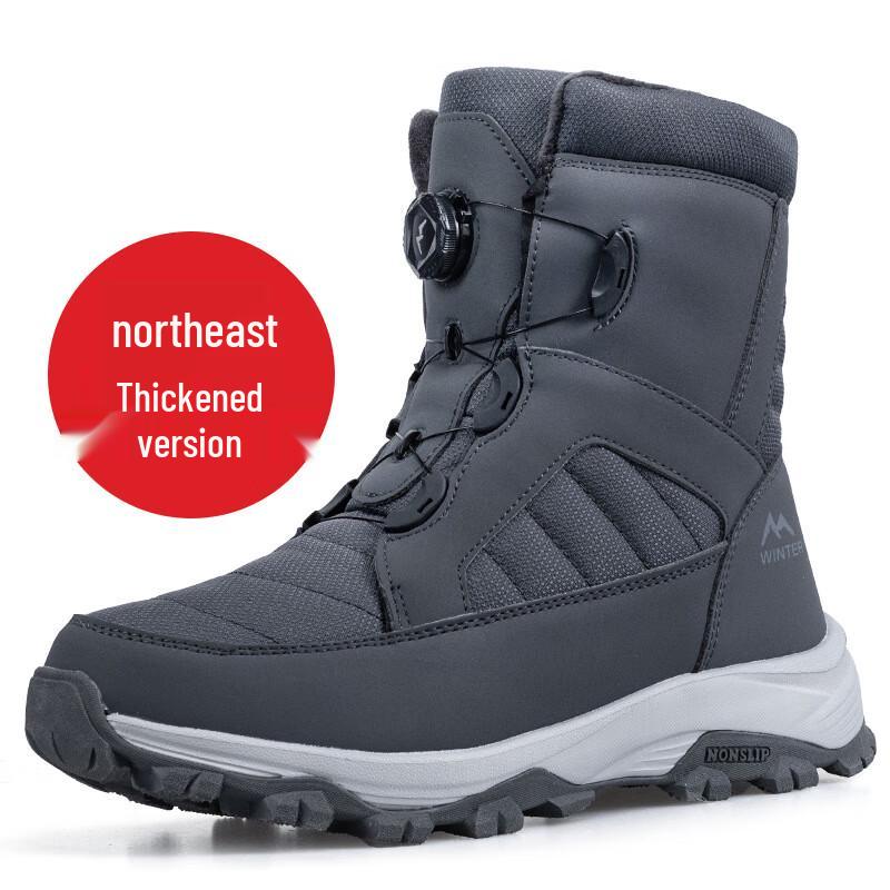 Men s Winter Button Snow Boots
Men s Winter Button Snow Boots