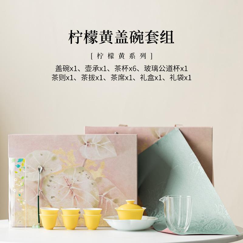 Lemon Yellow Eggshell China Tea Set Complete Set Antique Tea Ceremony Set Teapot and Tea Cup Set Tableware Supplies Decoration
Lemon Yellow Eggshell China Tea Set Complete Set Antique Tea Ceremony Set Teapot and Tea Cup Set Tableware Supplies Decoration