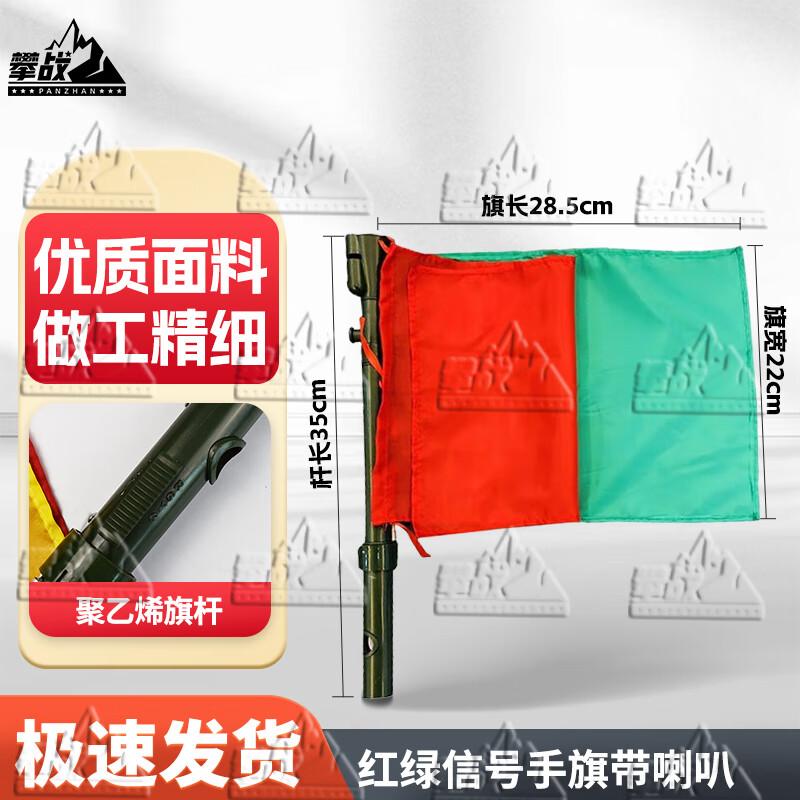 Panzhan Multi-Purpose Signal & Command Flags Standard Bulk
Panzhan Multi-Purpose Signal & Command Flags Standard Bulk
