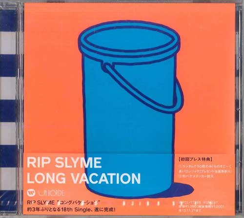 CD RIP SLYME - Long Vacation WPCL11385PROMO WARNER 2013 Japan Obi Japanese Pop/Rock Used
CD RIP SLYME - Long Vacation WPCL11385PROMO WARNER 2013 Japan Obi Japanese Pop/Rock Used