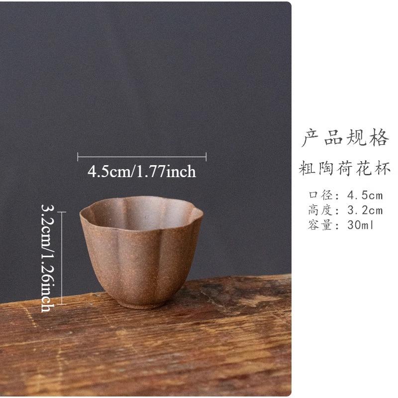 Coarse Pottery Unglazed Tea Cup Ceramic Hat Cup Petal Master Cup Small Capacity Tea Tasting Cups in Tea Rooms Teaset Accessories 200ml
Coarse Pottery Unglazed Tea Cup Ceramic Hat Cup Petal Master Cup Small Capacity Tea Tasting Cups in Tea Rooms Teaset Accessories 200ml