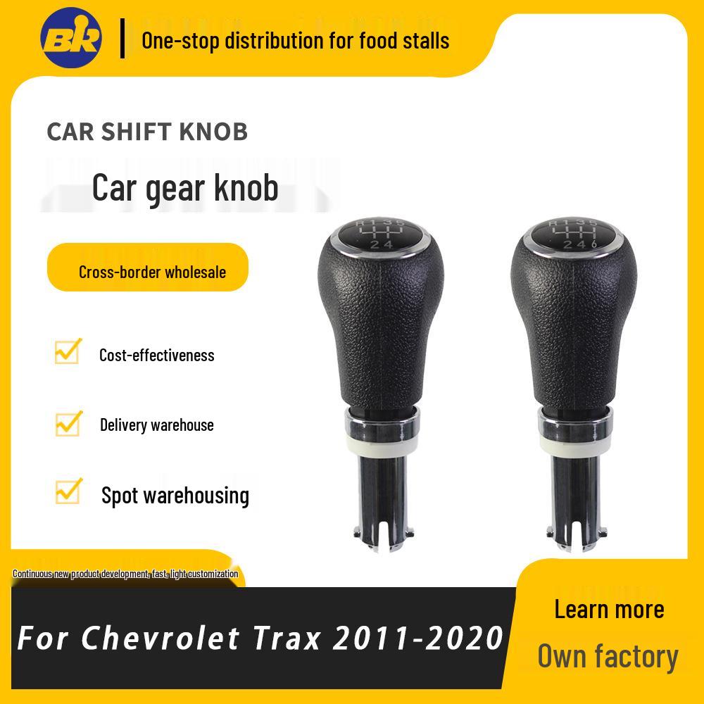 Ручка перемикання передач Chevrolet Trax 2011-2020 5-Speed
Ручка перемикання передач Chevrolet Trax 2011-2020 5-Speed