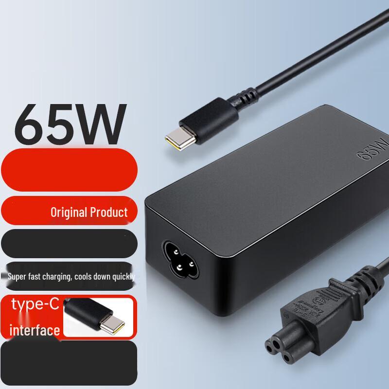Xunhuo 65W Type-C Laptop Fast Charger
Xunhuo 65W Type-C Laptop Fast Charger