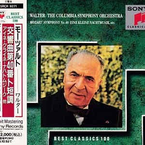 CD WALTER, COLUMBIA SYMPHONY ORCHESTRA - Symphony No.40 / Eine Kleine Nachtm SRCR9271PROMO Sony Classical 1993 Japan ObiClassical Used
CD WALTER, COLUMBIA SYMPHONY ORCHESTRA - Symphony No.40 / Eine Kleine Nachtm SRCR9271PROMO Sony Classical 1993 Japan ObiClassical Used