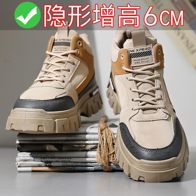 Inner heightening CM shoes autumn and winter high-top thick baseplate shoes velvet cotton shoes sports Martin boots 39
Inner heightening CM shoes autumn and winter high-top thick baseplate shoes velvet cotton shoes sports Martin boots 39