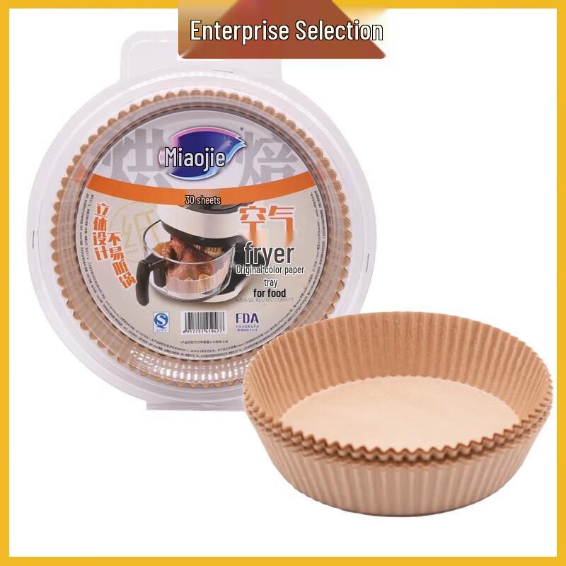 MiaoJie Air Fryer Disposable Parchment Liners
MiaoJie Air Fryer Disposable Parchment Liners