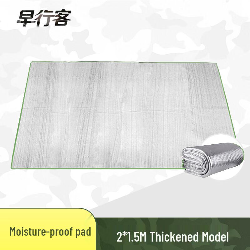 Zaoxingke Double-Sided Aluminum Foil Outdoor Mat
Zaoxingke Double-Sided Aluminum Foil Outdoor Mat