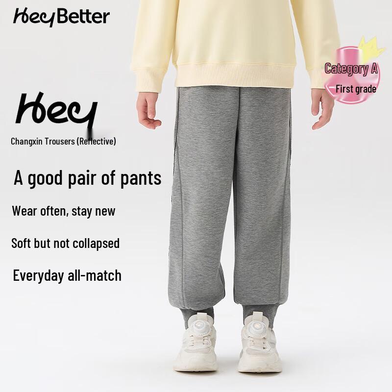 HeyBetter Kids Sports Pants 150
HeyBetter Kids Sports Pants 150