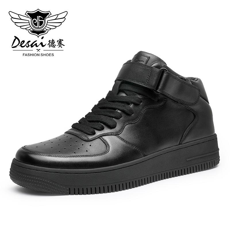 Desai Повседневная обувь Высокие модные туфли для сноуборда Трендовые спортивные универсальные мужские кожаные туфли 42 чёрный
Desai Повседневная обувь Высокие модные туфли для сноуборда Трендовые спортивные универсальные мужские кожаные туфли 42 чёрный