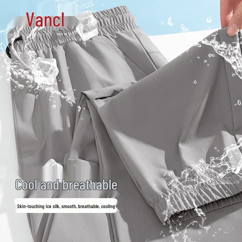 VANCL Men s Ice Silk Cool Feel Jogger Pants M
VANCL Men s Ice Silk Cool Feel Jogger Pants M