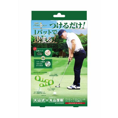 E-Smile Oyama Style Body Make Pad MAKE ONE PUTT
E-Smile Oyama Style Body Make Pad MAKE ONE PUTT
