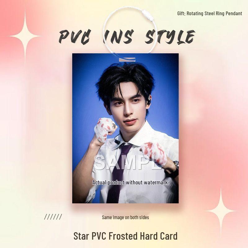 Song Weilong PVC Mini Card Holder Pendant Ornament PVC Frosted Hard Card (7cm x 10cm)
Song Weilong PVC Mini Card Holder Pendant Ornament PVC Frosted Hard Card (7cm x 10cm)