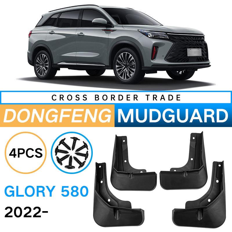 Подходит для Dongfeng Glory 580 2022 Автомобильное шинное крыло Мягкое резиновое крыло Модифицированное крыло 32.8*10.7*22(cm)
Подходит для Dongfeng Glory 580 2022 Автомобильное шинное крыло Мягкое резиновое крыло Модифицированное крыло 32.8*10.7*22(cm)