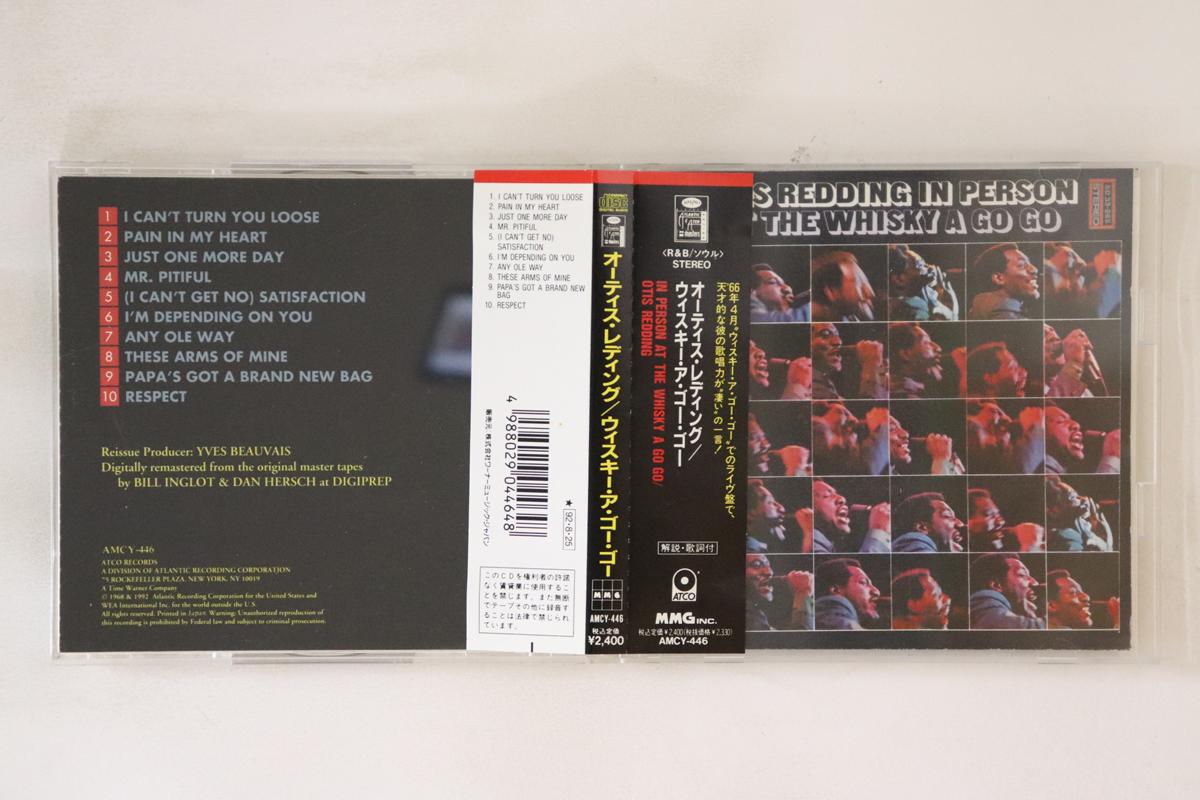 CD OTIS REDDING - Whisky A Go GO AMCY446 ATLANTIC 1992 Japan Obi Soul/Funk Used
CD OTIS REDDING - Whisky A Go GO AMCY446 ATLANTIC 1992 Japan Obi Soul/Funk Used