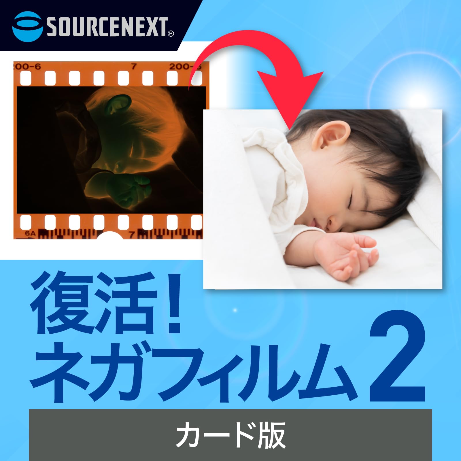 SourceNext Negative Film 2 Negative film imaging software Windows compatible Revived! (latest version)
SourceNext Negative Film 2 Negative film imaging software Windows compatible Revived! (latest version)