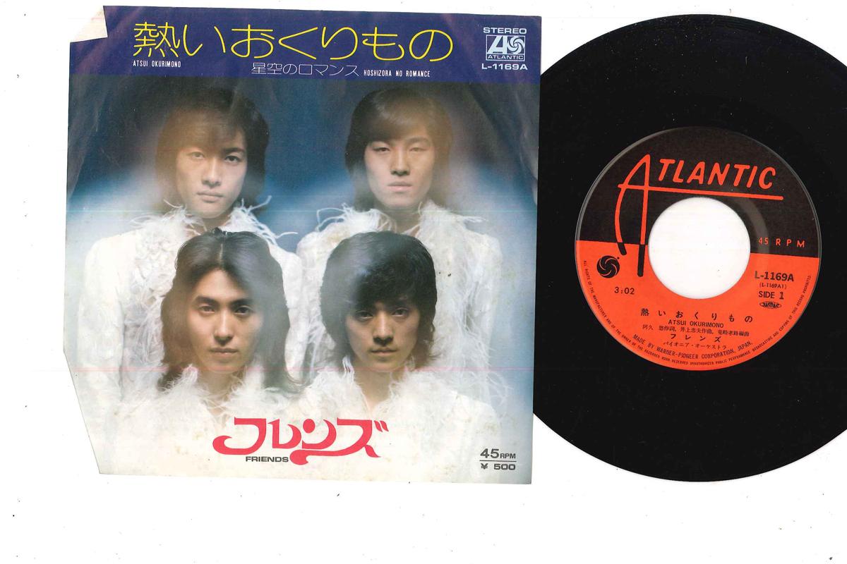 7inch Record FRIENDS - Atsui Okurimono L1169A ATLANTIC 1974 Japan Japanese Pop/Rock Used
7inch Record FRIENDS - Atsui Okurimono L1169A ATLANTIC 1974 Japan Japanese Pop/Rock Used