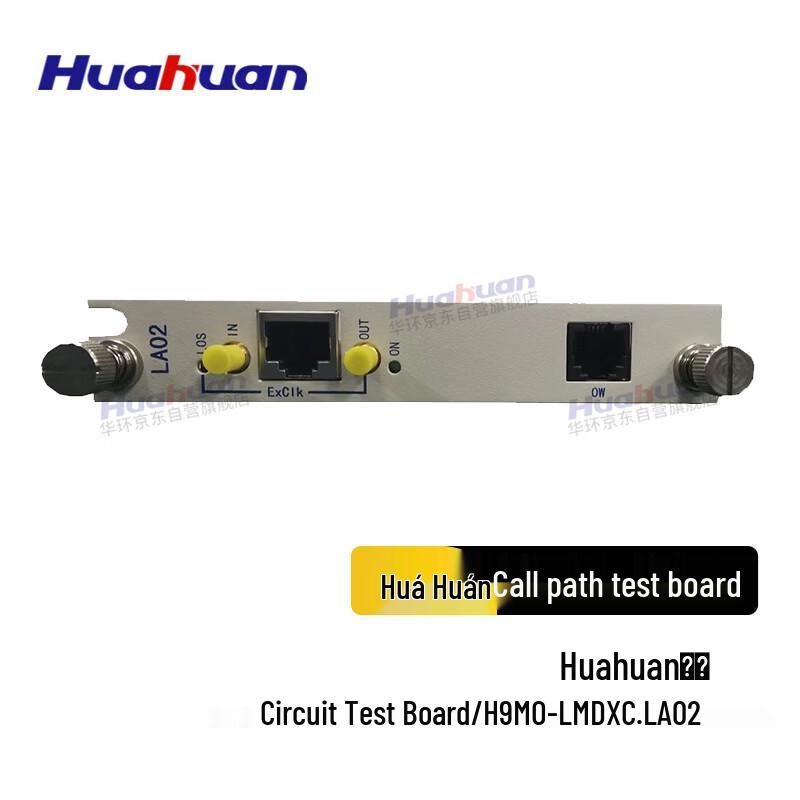 Huahuan H9MO-LMDXC.LA02 Fiber Optic Circuit Test Disk
Huahuan H9MO-LMDXC.LA02 Fiber Optic Circuit Test Disk