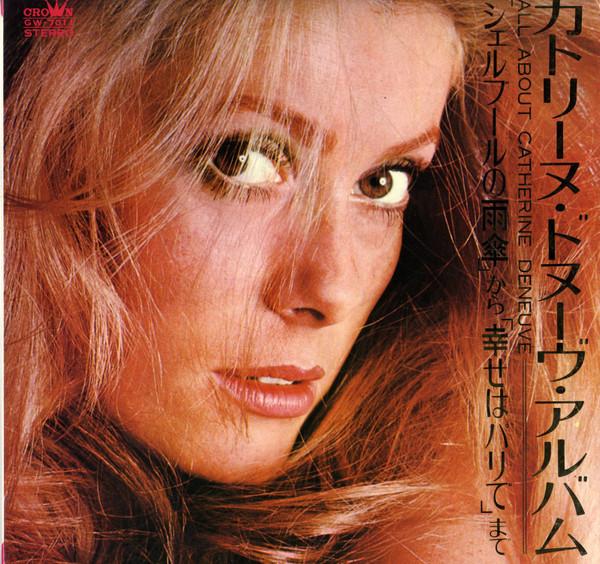 LP Record KOSUGI JINZO - All About Catherine Deneuve GW7011 CROWN 1970 Japan Jazz Used
LP Record KOSUGI JINZO - All About Catherine Deneuve GW7011 CROWN 1970 Japan Jazz Used