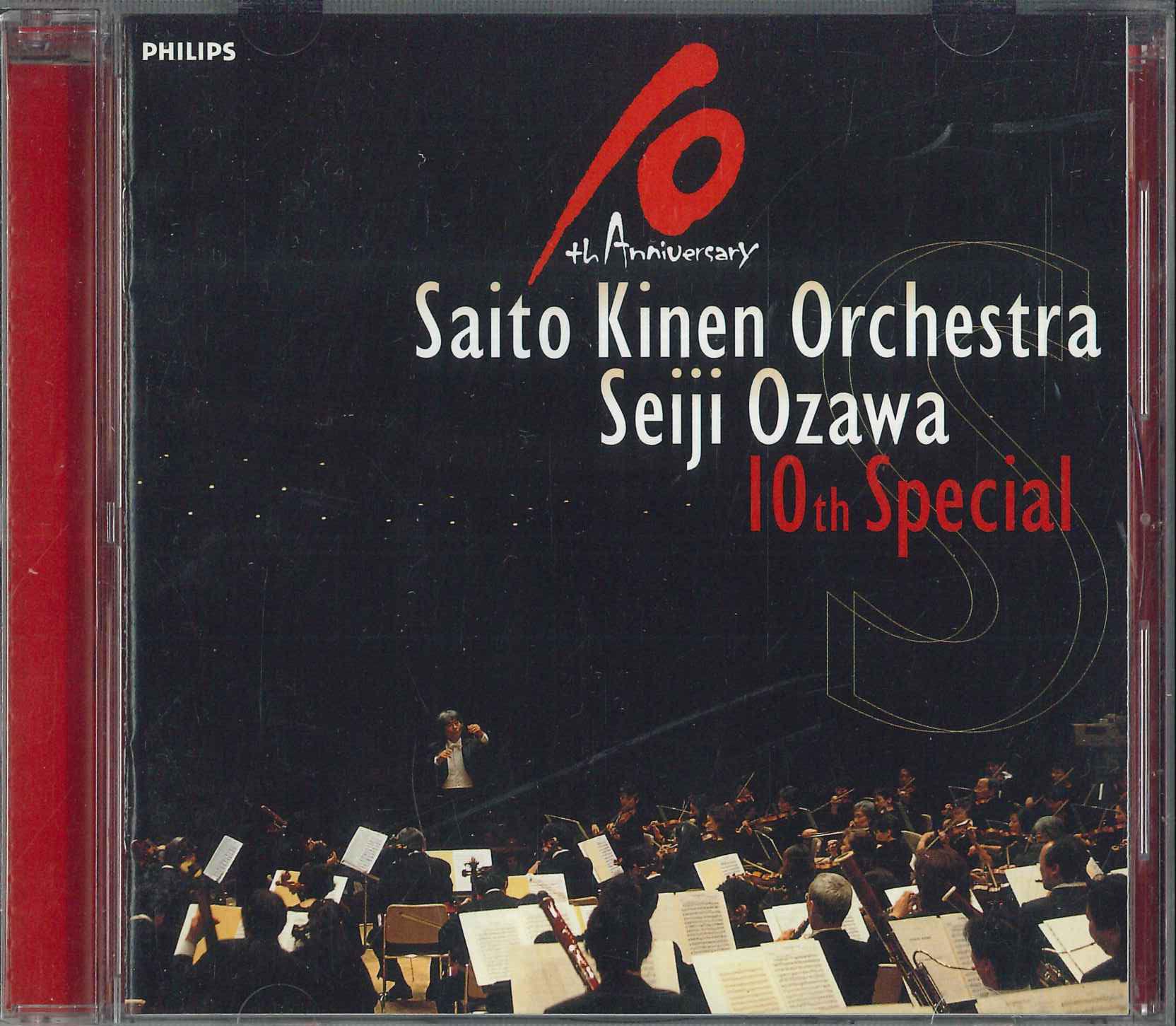 CD SEIJI OZAWA SAITO KINEN ORCHESTRA Ozawa And Saito Kinen 10th Special UCCP3055 PHILIPS 2001 Japan Classical Used
CD SEIJI OZAWA SAITO KINEN ORCHESTRA Ozawa And Saito Kinen 10th Special UCCP3055 PHILIPS 2001 Japan Classical Used
