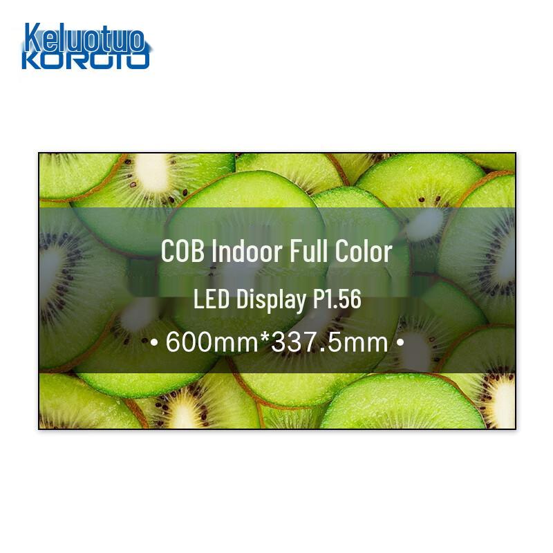 Koloto P1.56 COB Indoor LED Display Cabinet CN plug (adapter included)
Koloto P1.56 COB Indoor LED Display Cabinet CN plug (adapter included)