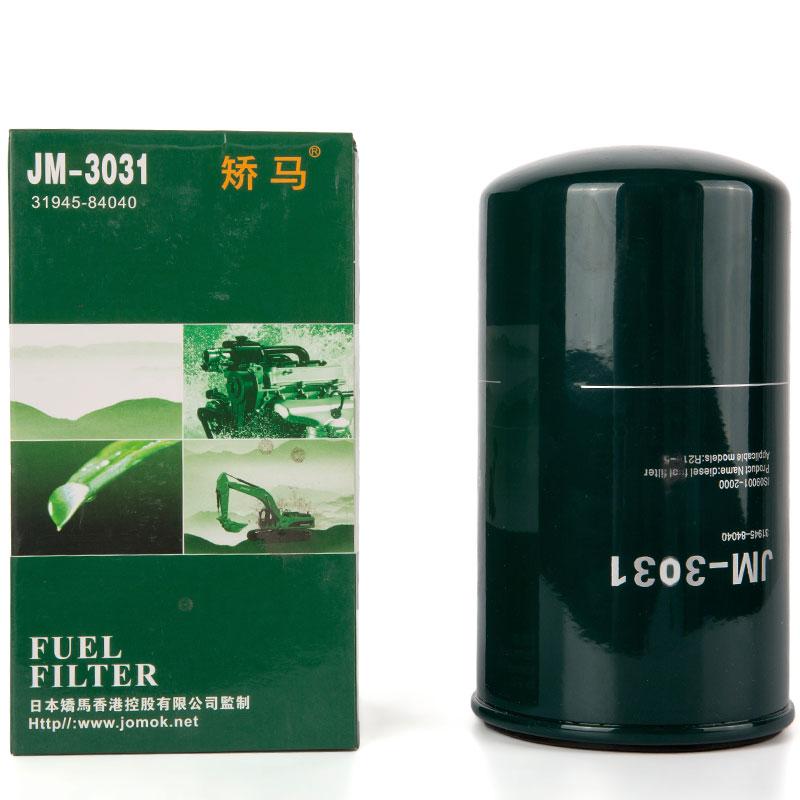 Excavator Diesel Filter 31945-84040 for Hyundai R375LC-7H;R335LC-7H;R215-7;R215-5;R210-5;R205- 7;R210-5;R215-5;R215-7
Excavator Diesel Filter 31945-84040 for Hyundai R375LC-7H;R335LC-7H;R215-7;R215-5;R210-5;R205- 7;R210-5;R215-5;R215-7