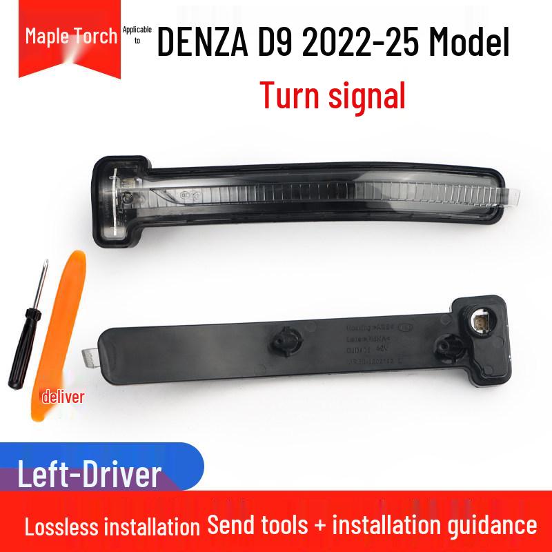 Denza D9/Z9 Exterior Mirror Turn Signal Light (Left & Right) - Rearview Mirror Accessories
Denza D9/Z9 Exterior Mirror Turn Signal Light (Left & Right) - Rearview Mirror Accessories