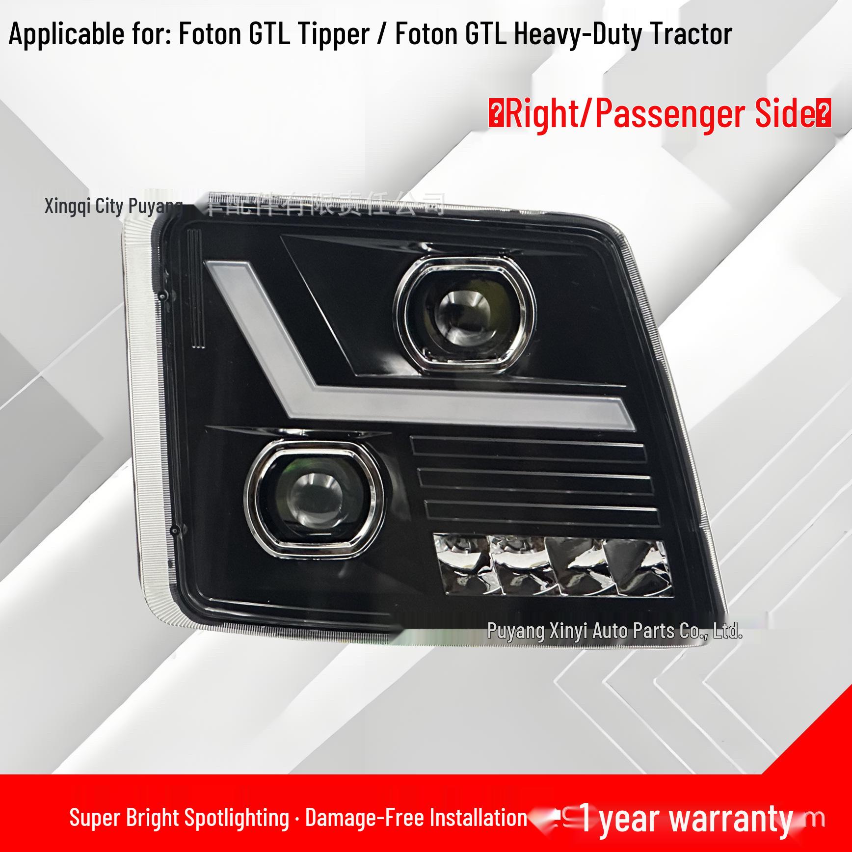 Ouman H4-B GTL Dump Truck Headlight Assembly - Super Bright LED Laser with Six-Lens Focus
Ouman H4-B GTL Dump Truck Headlight Assembly - Super Bright LED Laser with Six-Lens Focus
