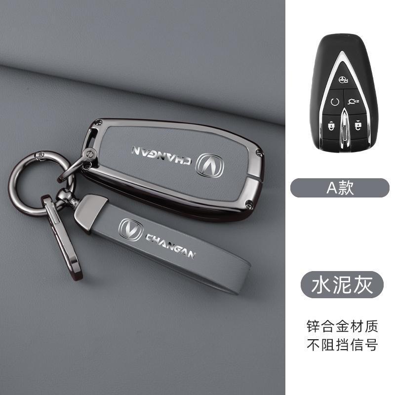NEW Car Zinc Alloy Key Case Cover Shell Fob for Changan UNIT UNIK CS35PLUS CS55 PLUS CS75 PLUS Oshan X5 Auto Keychain Accessorie
NEW Car Zinc Alloy Key Case Cover Shell Fob for Changan UNIT UNIK CS35PLUS CS55 PLUS CS75 PLUS Oshan X5 Auto Keychain Accessorie