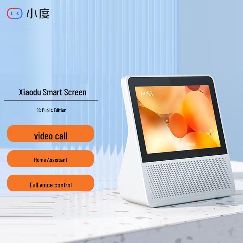 Xiaodu Smart Screen 8C
Xiaodu Smart Screen 8C